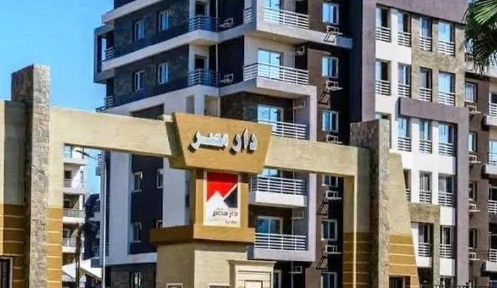 دار مصر الشروق 2025: دليل الأسعار وأنظمة السداد وأهم مميزات المشروع