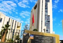 دليل هواتف المحافظات العقارية: لائحة جهات الشرق وفاس وتافيلالت وخنيفرة والنواحي