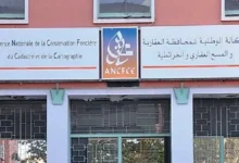 هواتف المحافظة العقارية بالمغرب