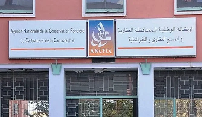 هواتف المحافظة العقارية بالمغرب